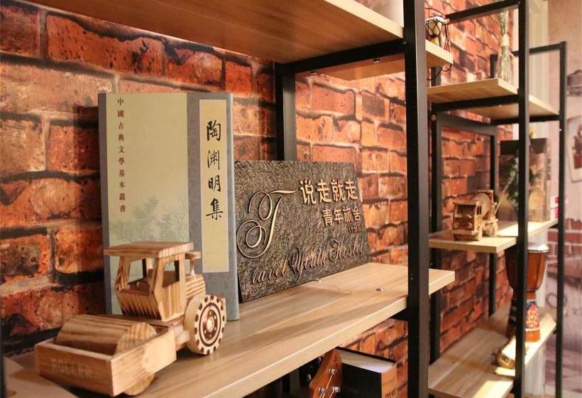 酒店 Yantai Music Theme Youth Hostel