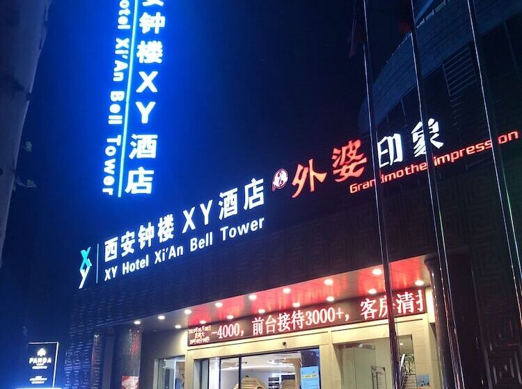 Xy Hotel Xi’an Bell Tower