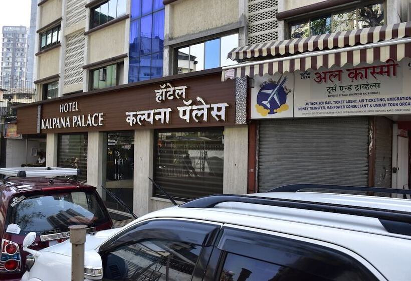 فندق Kalpana Palace, Mumbai