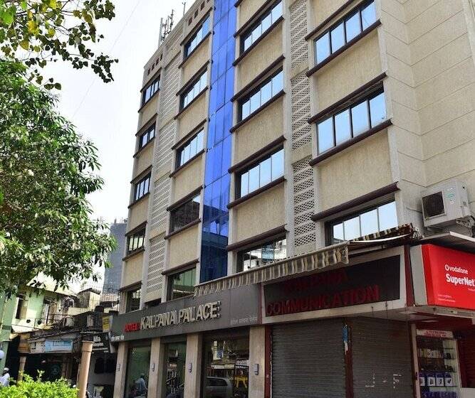 فندق Kalpana Palace, Mumbai