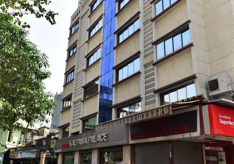 فندق Kalpana Palace, Mumbai