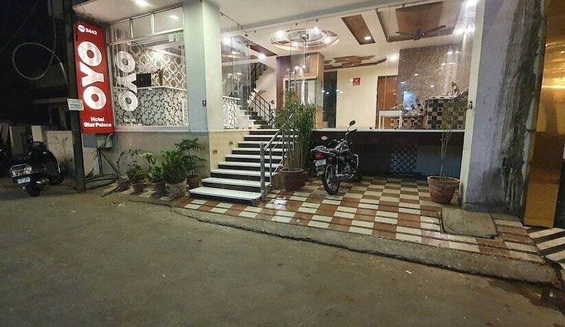 فندق Star Palace