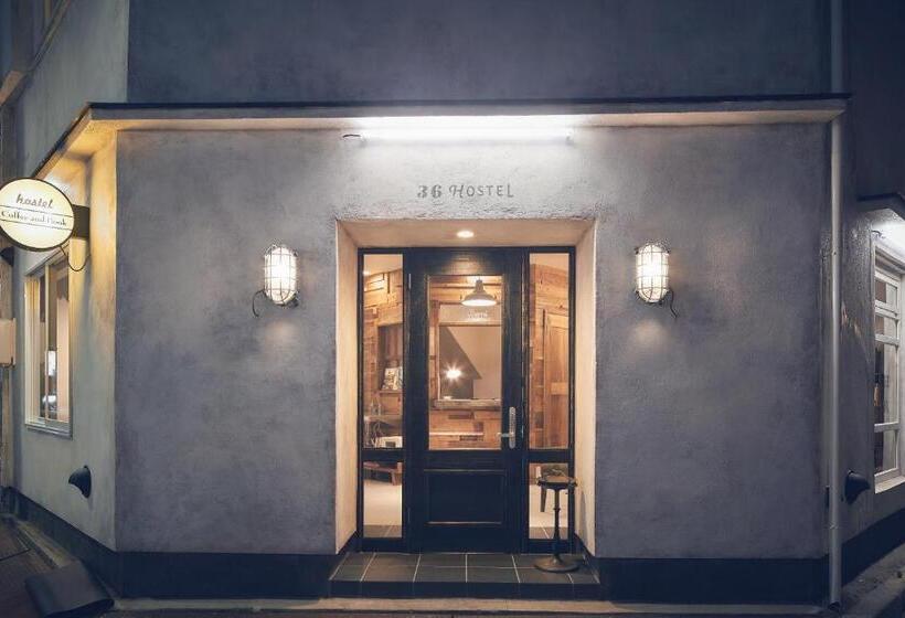 酒店 36 Hostel
