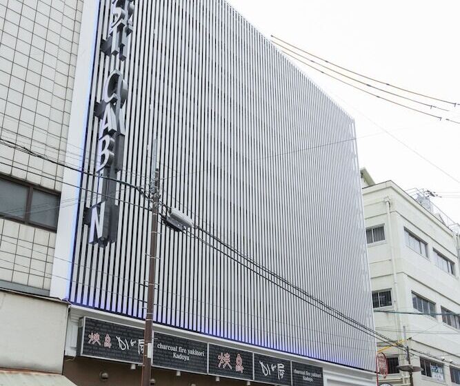 ホテル First Cabin Nagasaki