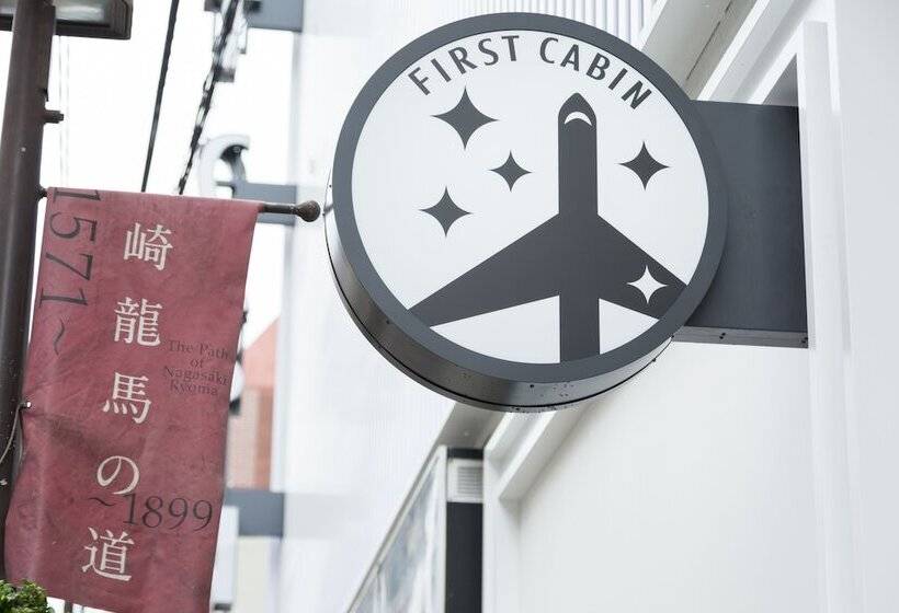 ホテル First Cabin Nagasaki