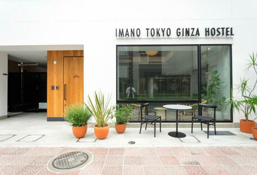 בית מלון כפרי Imano Tokyo Ginza Hostel