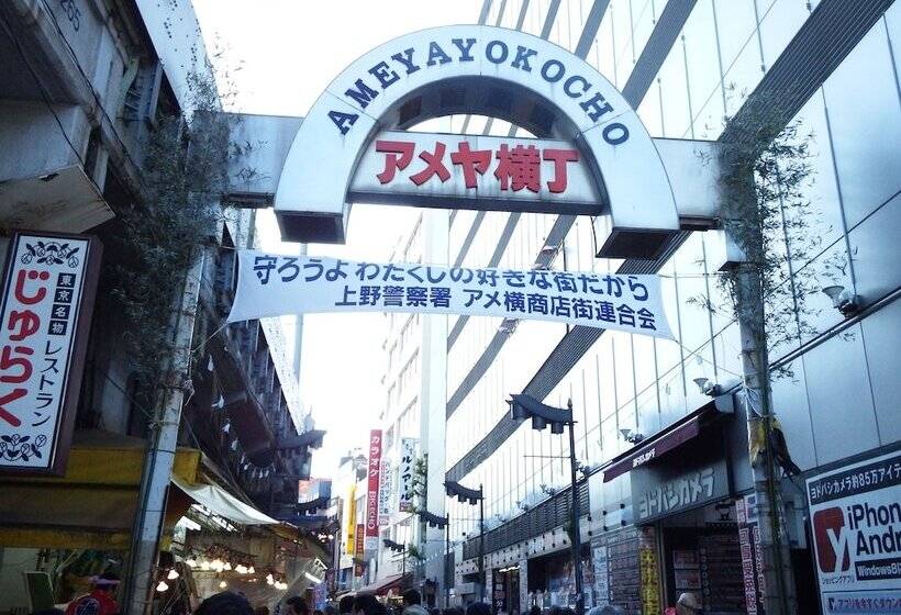 فندق Imano Tokyo Ginza Hostel