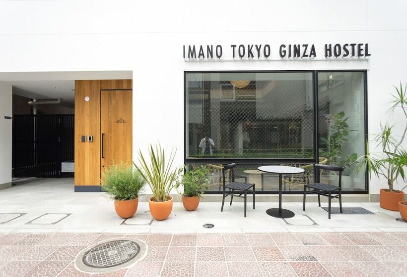 בית מלון כפרי Imano Tokyo Ginza Hostel