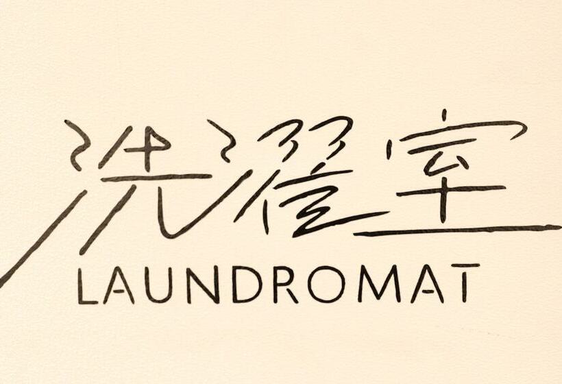 Отель Imano Tokyo Ginza Hostel