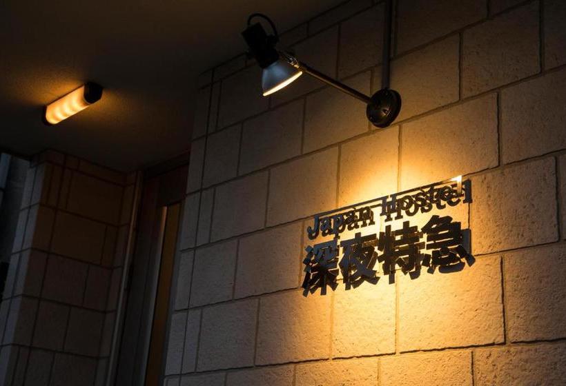 בית מלון כפרי Japan Hostel Shinya Tokkyu