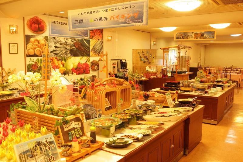 酒店 Kyukamura Rikuchu Miyako