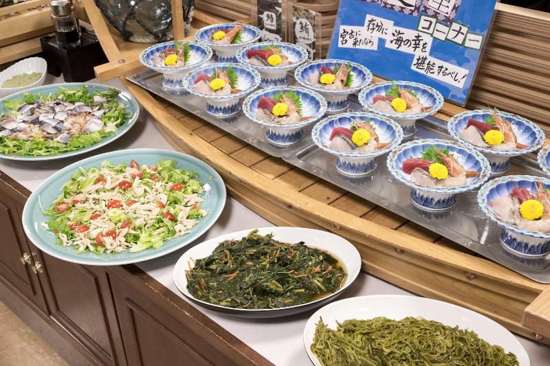 酒店 Kyukamura Rikuchu Miyako