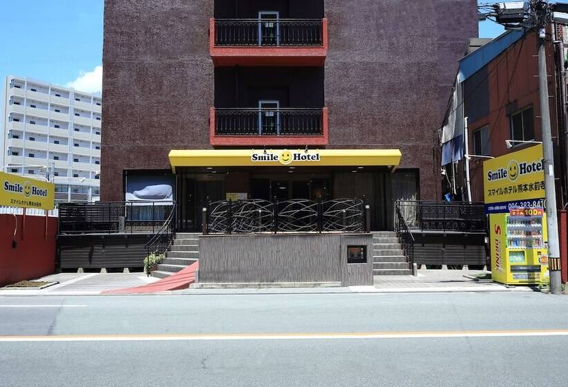 Smile Hotel Kumamoto Suizenji