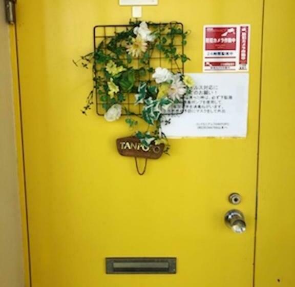 酒店 Fuji Subashiri Condominium Tannpopo