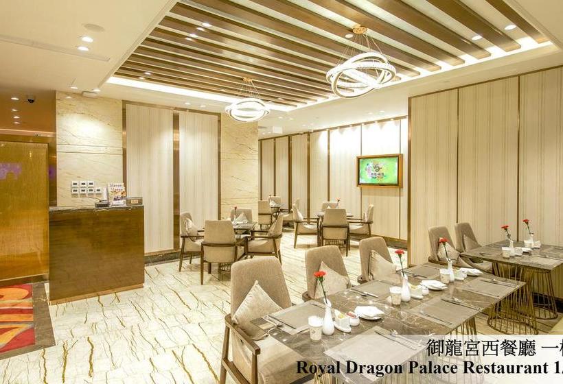 هتل Royal Dragon