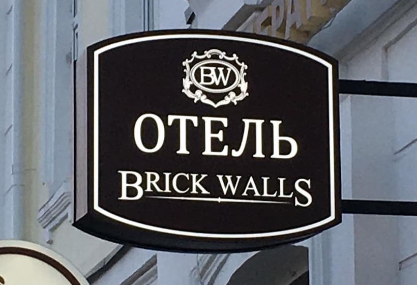 هتل Brick Walls
