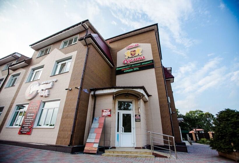 Отель Odelina