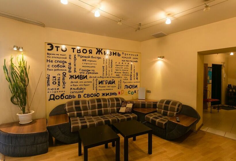 בית מלון כפרי Stop House   Hostel