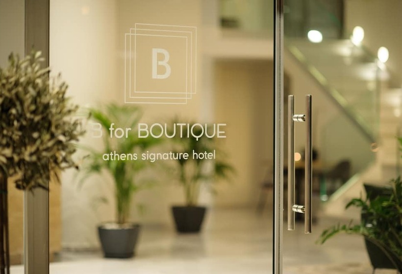 בית מלון כפרי B4b Athens Signature