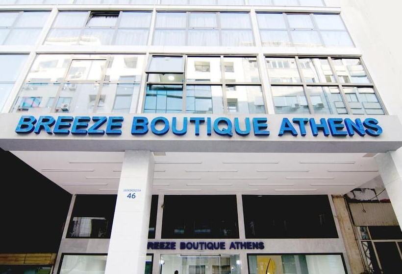 Отель Breeze Boutique Athens