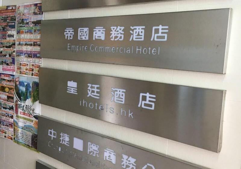 هتل Dynasty Commercial