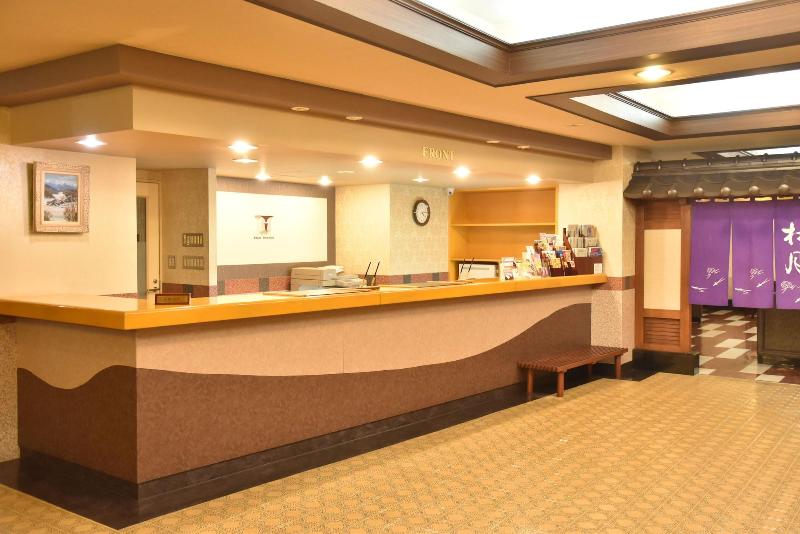 فندق Kitami Towa