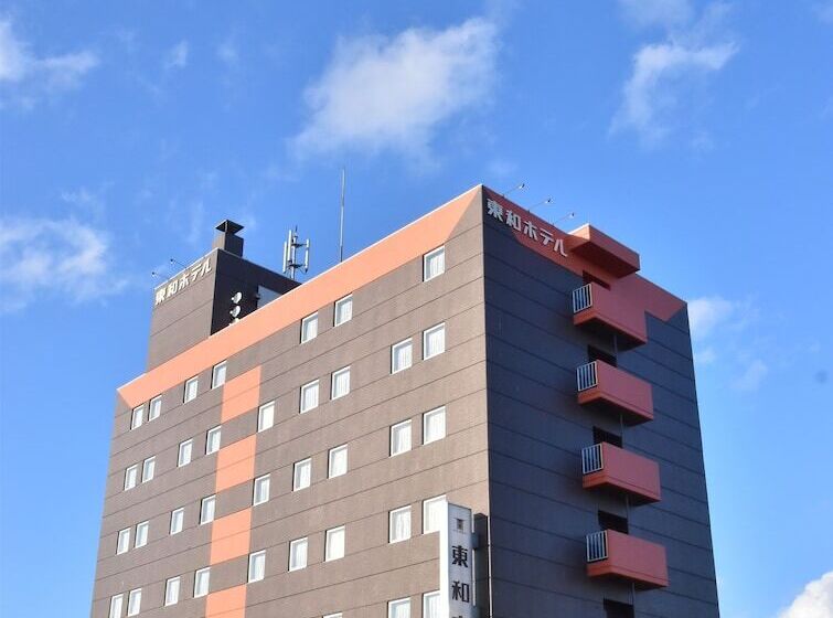 فندق Kitami Towa