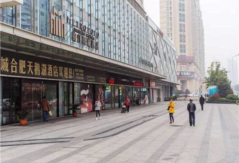هتل Metropolo Hefei Swan Lake