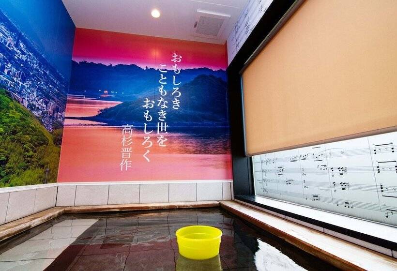 酒店 Sumire ふぐ料理を愉しむ料理宿