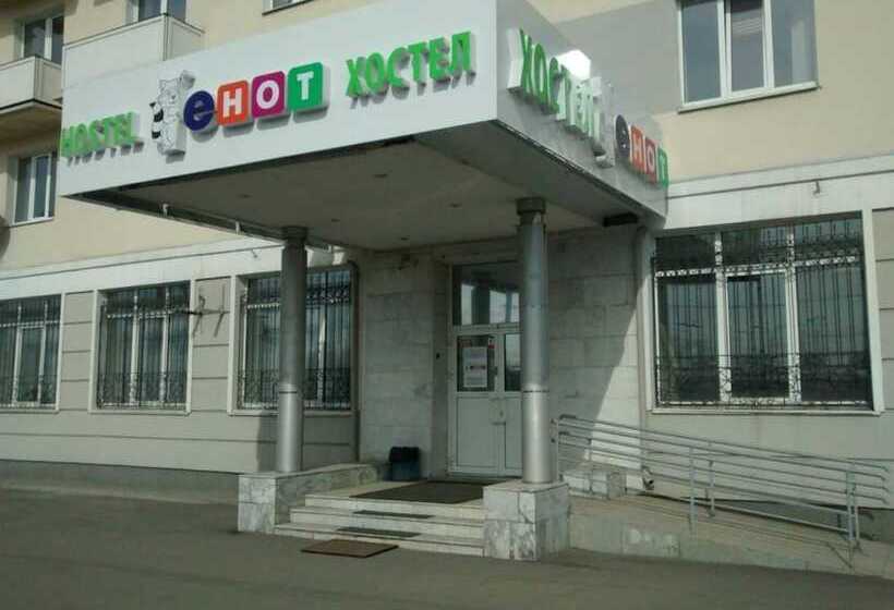 &hostel Ehot