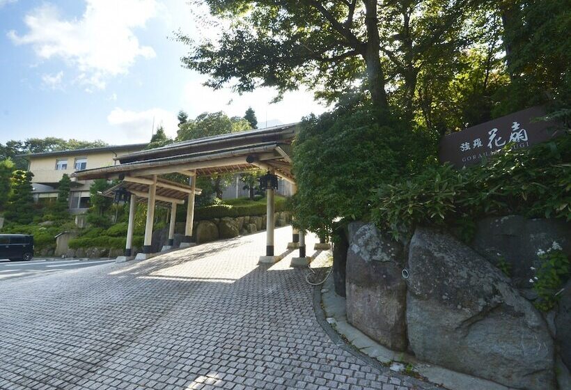 فندق Gora Hanaougi