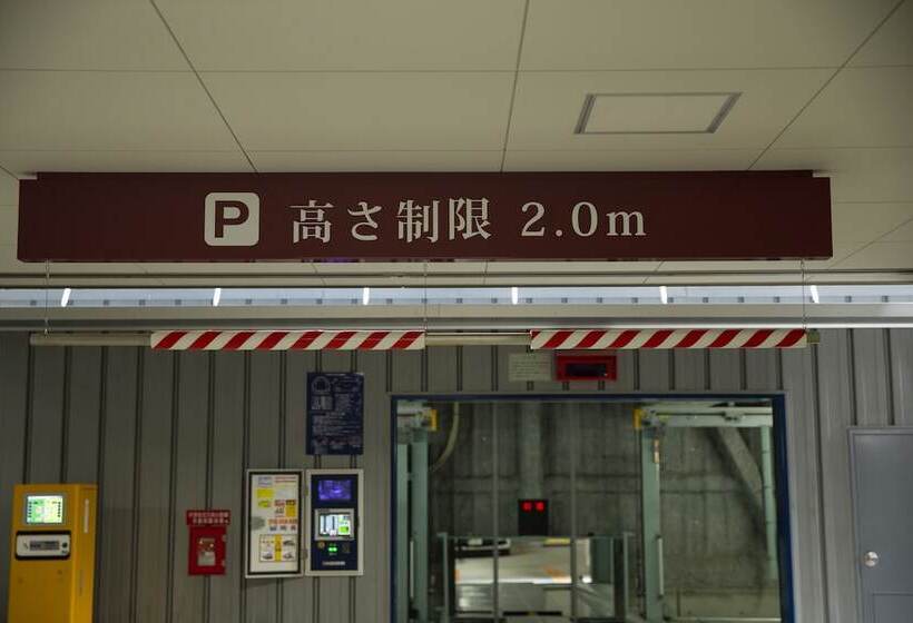 בית מלון כפרי Gran Cerezo Kagoshima