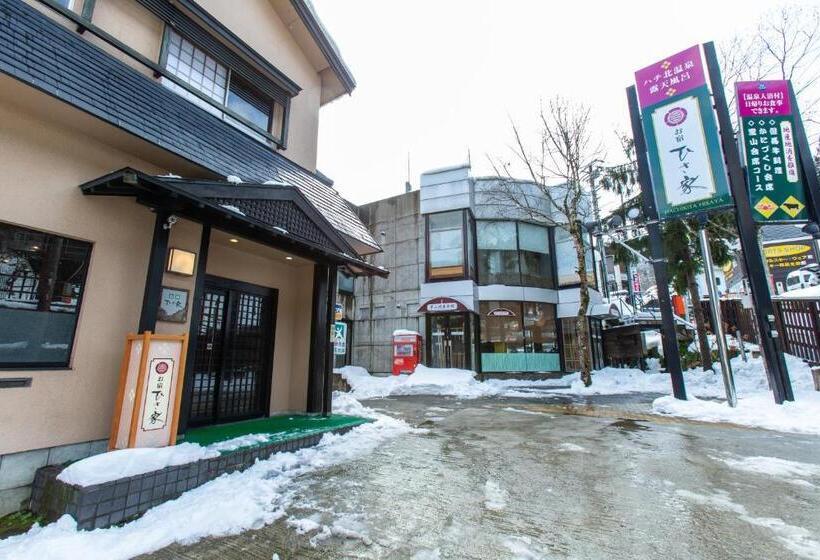 فندق Oyado Hisaya