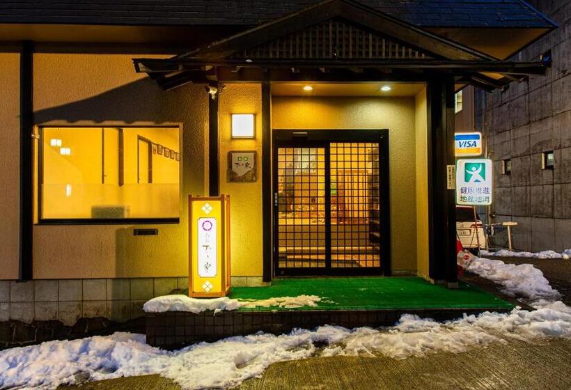 فندق Oyado Hisaya