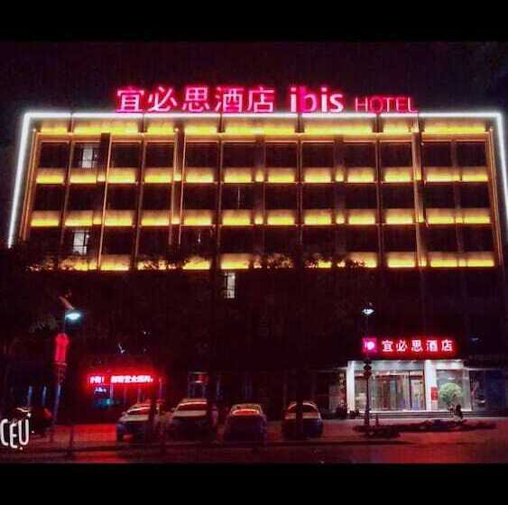 酒店 Ibis Tianjin Wuqing