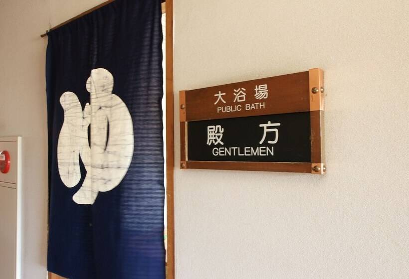 فندق Imakuni Ryokan