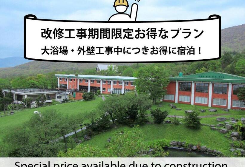 ホテル Iwanai Kogen