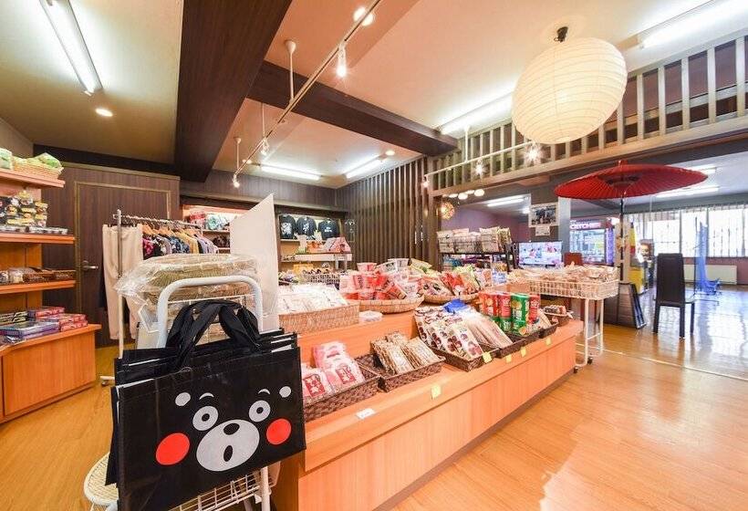 酒店 Kokonoe Yuyutei