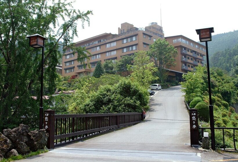 酒店 Kokonoe Yuyutei