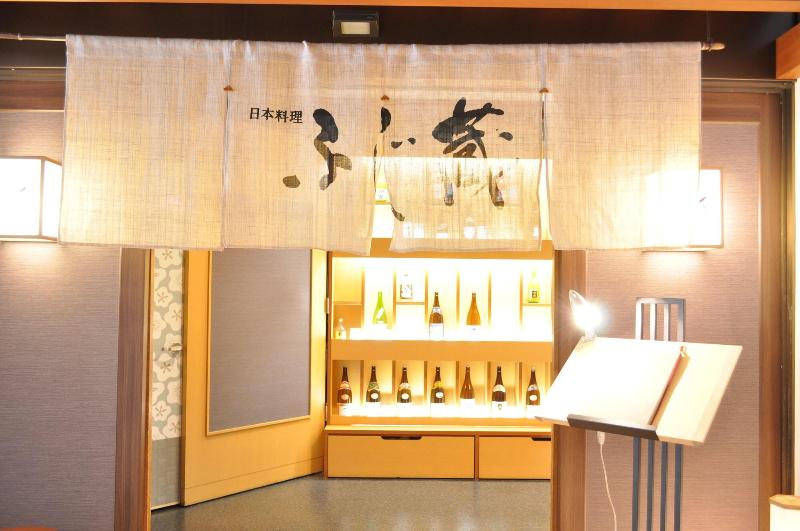 ホテル Kurayoshi City