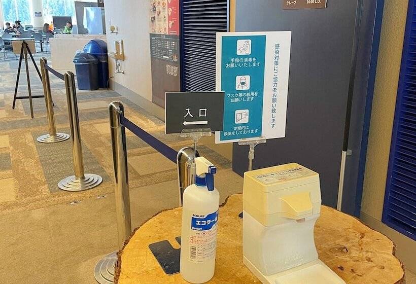 בית מלון כפרי Maiko Kogen