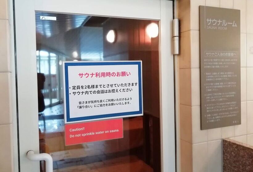 בית מלון כפרי Maiko Kogen