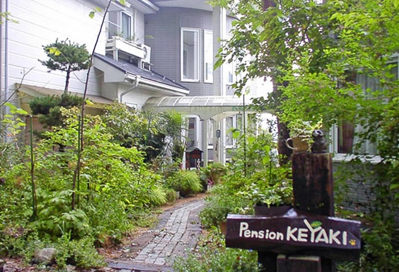 فندق Pension Keyaki