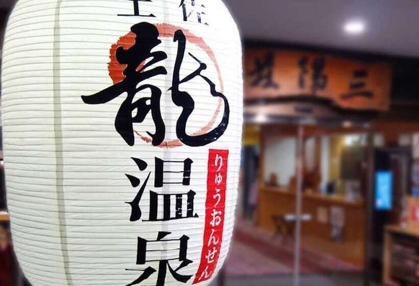 בית מלון כפרי Tosaryu Onsen Sanyoso