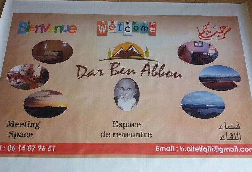 پانسیون Dar Ben Abbou