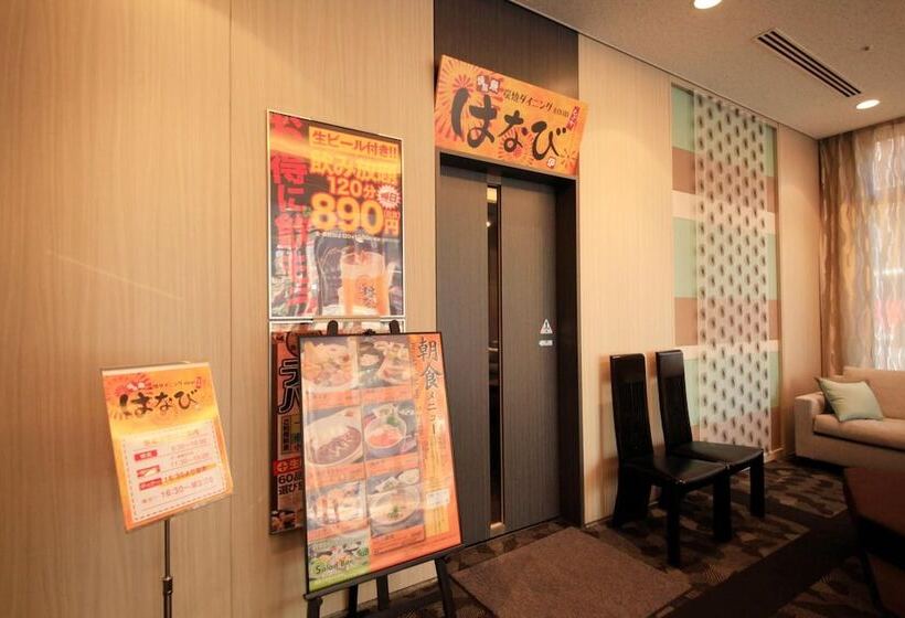 Richmond Hotel Sapporo Ekimae