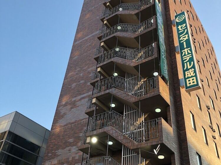 Center Hotel Narita1