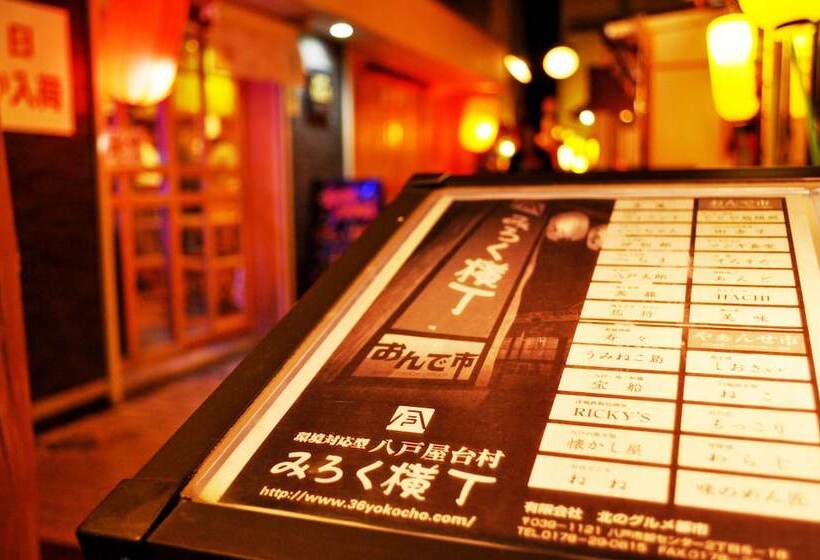 City Park Hotel Hachinohe