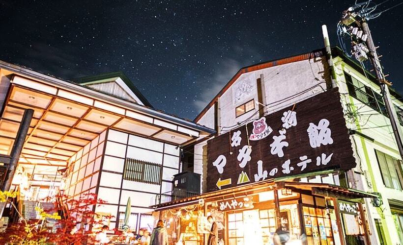 호텔 Dake Onsen Yamano