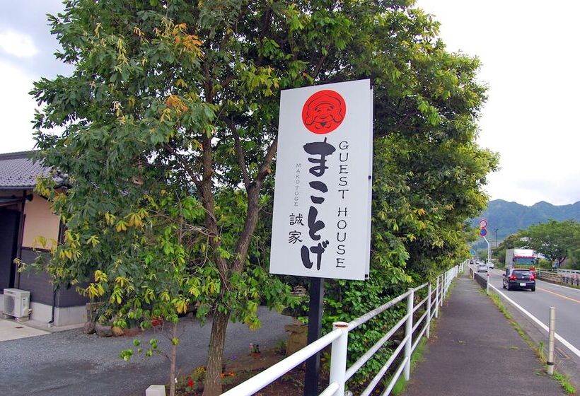 هتل Guest House Makotoge   Hostel